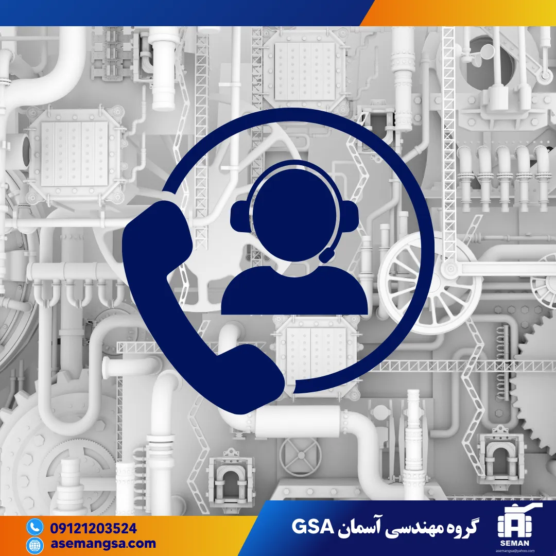 مشاوره رایگان